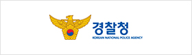 경찰청 사이트로 이동합니다.